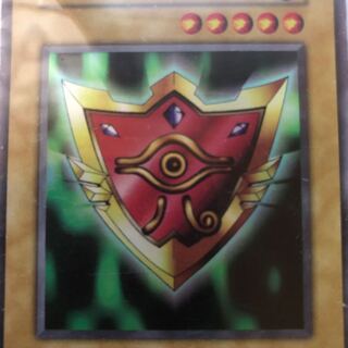 【遊戯王】【初期版】千年の盾