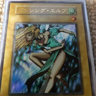 【遊戯王】【初期版】ダンシング・エルフ