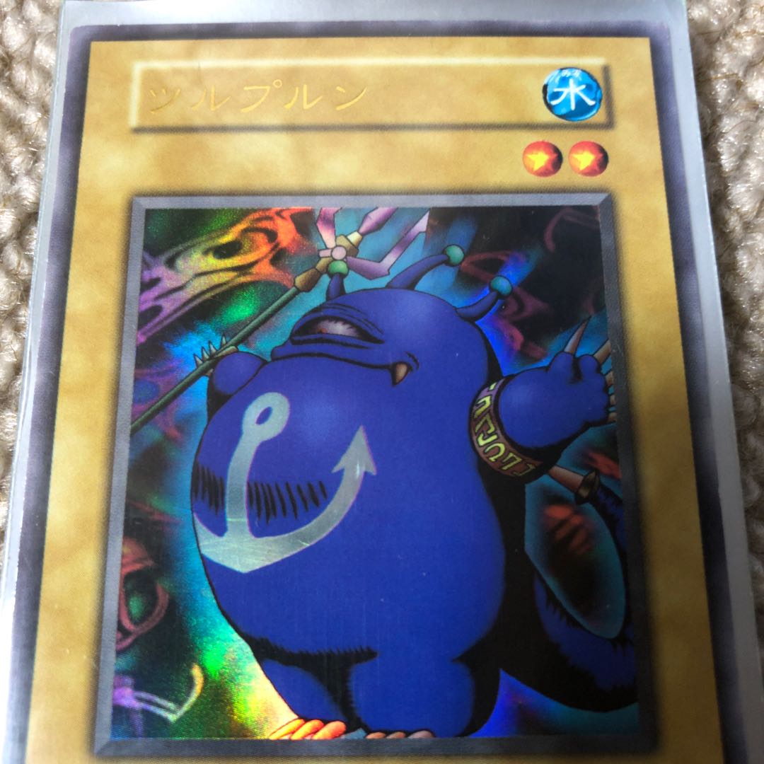 Turu-Purun [Early Version] [Yu-Gi-Oh!