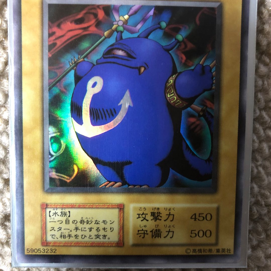 Turu-Purun [Early Version] [Yu-Gi-Oh!