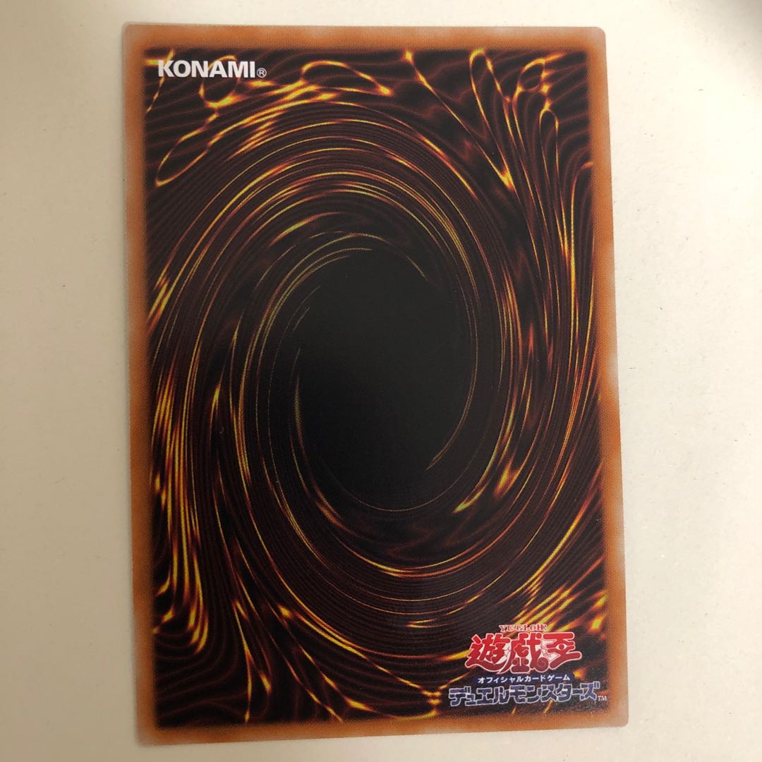 ヴァレルガード・ドラゴン SR