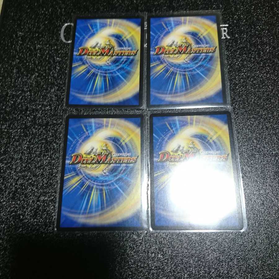 GOOOSOKU・ザボンバ