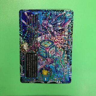 Dの博才 サイバーダイス・ベガス プロモ