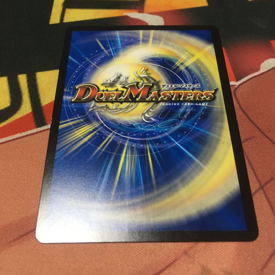 蒼き団長 ドギラゴン剣