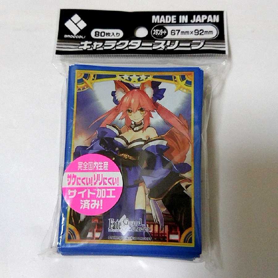 Fate/Grand Order FGO 玉藻の前 スリーブ