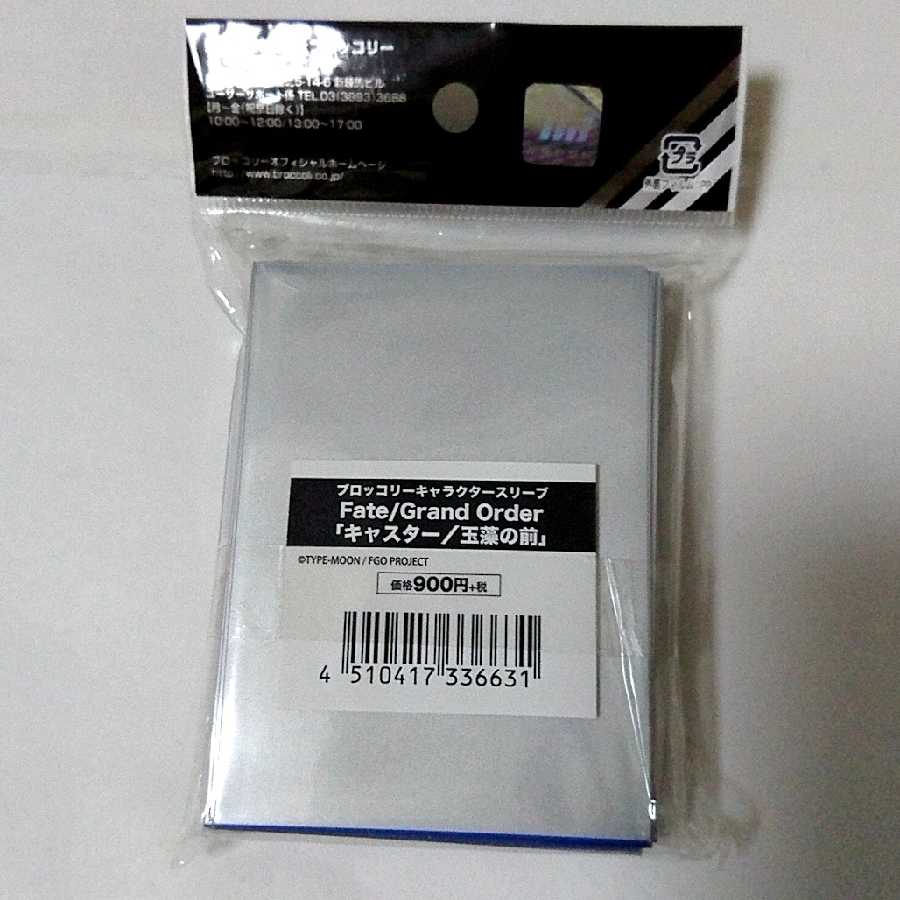 Fate/Grand Order FGO 玉藻の前 スリーブ
