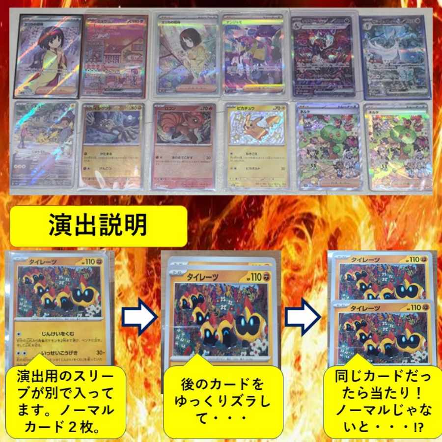 【完売御礼】仁義なき戦いオリパ