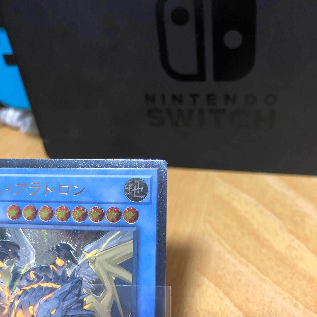 メガリス・アラトロン UL