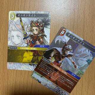 Sオニオンナイト / ★プレミアム★ Opus.21+Rオニオンナイト