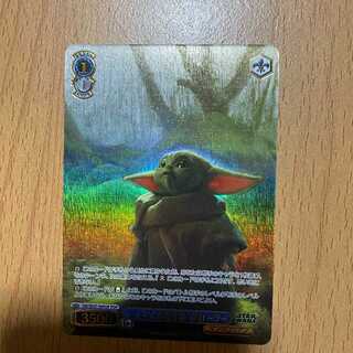 FOP “ジェダイを探す旅”グローグー(箔押し入り)