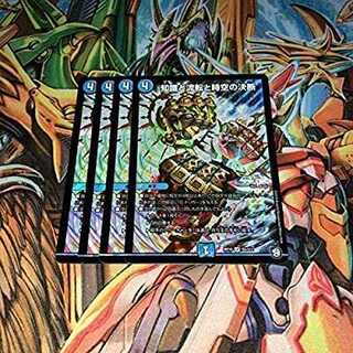 パーフェクトウォーター　知識と流転と時空の決断　4枚セット