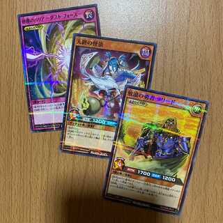 P-N Freed the Brave Wanderer / P-N Freed the Brave Wanderer / P-N Dust Barrier No para.