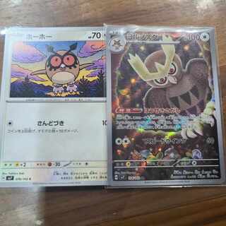 ヨルノズク AR 114/102