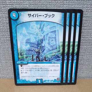 サイバー・ブック C 71/94【管理記号a】