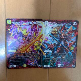 マキシマム・ザ・ジョニー