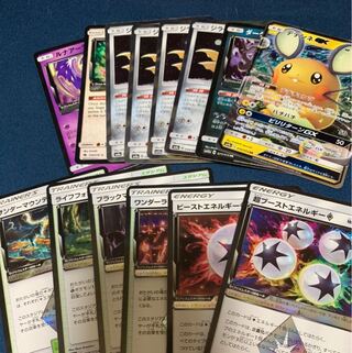 ジラーチ  デデンネ　プリズムスター