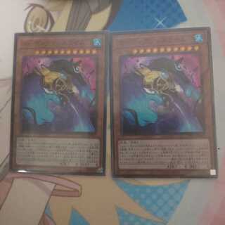 ガーディアン・スライムSR 二枚セット