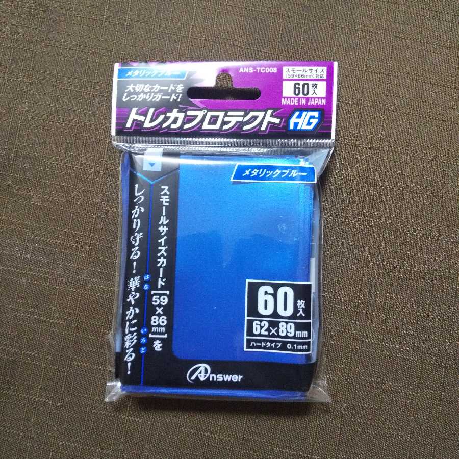 新品スリーブ 遊戯王用