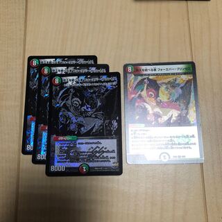 悠久を統べる者 フォーエバー・プリンセス