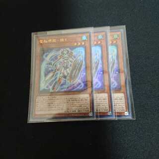 電脳堺姫―娘々 3枚セット