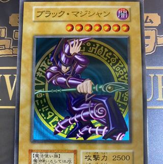 ブラックマジシャン　ステンレス