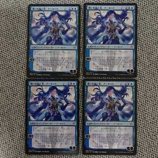 覆いを割く者、ナーセット[WAR] 4枚セット