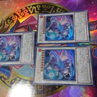 Rei no mahou-youkou Ultra Rare JP035, set of three.