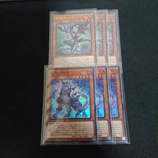 悪魔嬢リリス UR＆悪王アフリマ SR 3枚セット