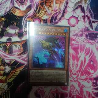 ガーディアンスライム シークレット