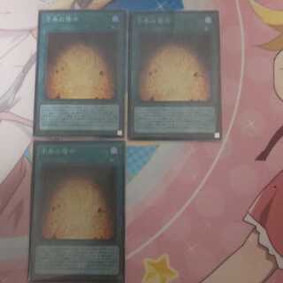 千年の啓示SR３枚セット