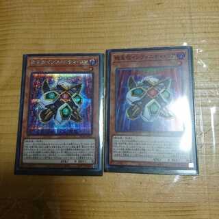 機皇枢インフィニティ・コア