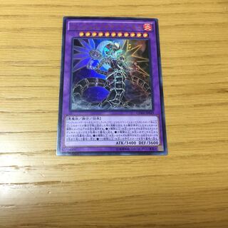 インフェルノイド・ティエラ UR