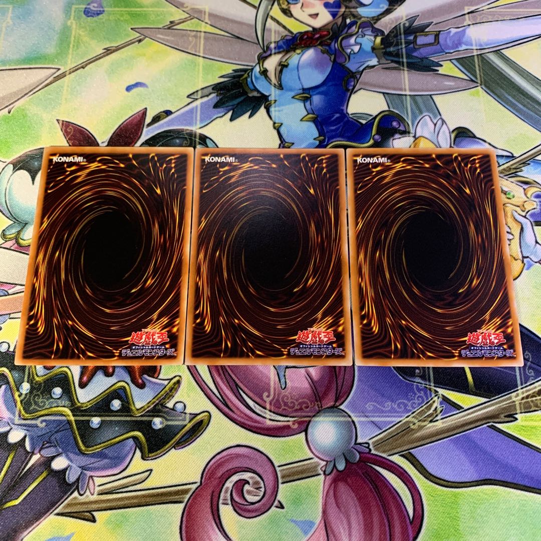 盗人の煙玉 3枚セット