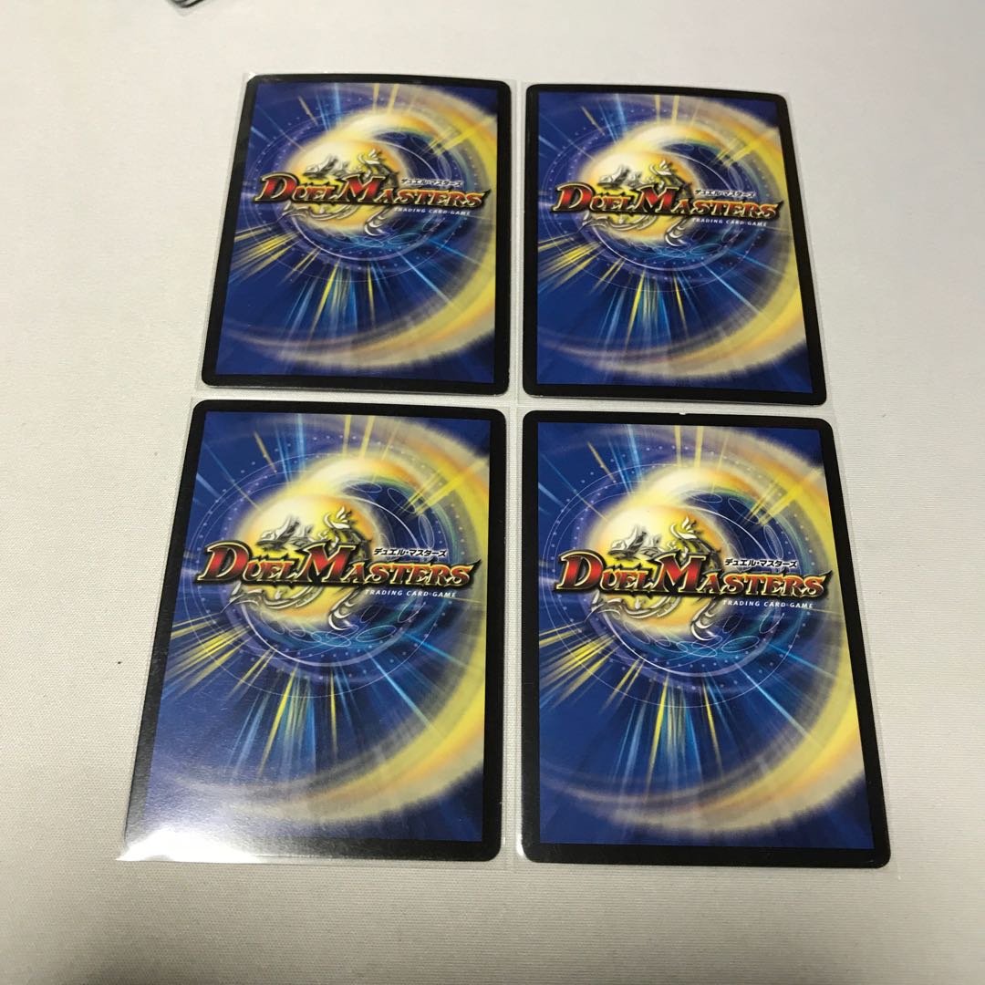 煌龍 サッヴァーク　3枚とおまけ