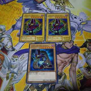 ブラックマジシャン