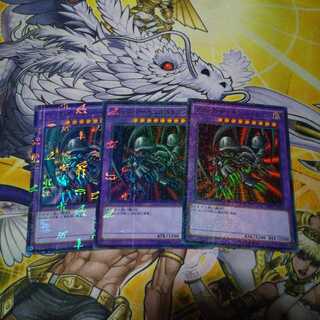 ブラックデーモンズドラゴン