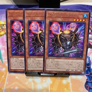 リアクター・スライム