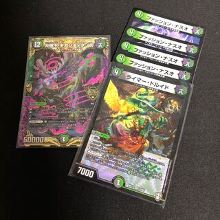 ライマードルイド 他