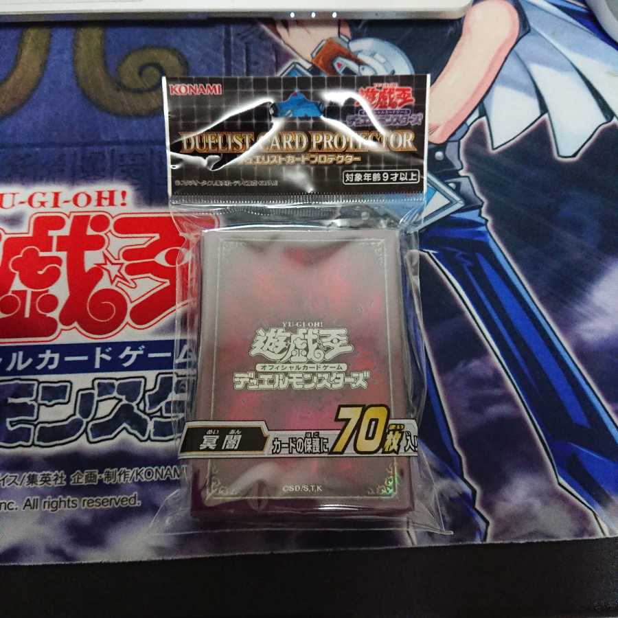 冥闇 デュエリストカードプロテクター