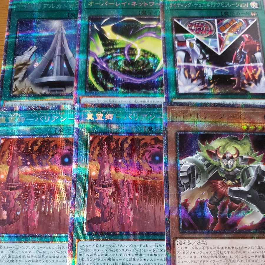 遊戯王 25th クオシク まとめ売り (Used) （1752467345）| magi -TCG 