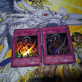 アポピスの化神