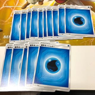 基本水エネルギー 15枚 WAT