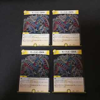 AND・スパーク　4枚