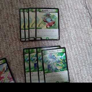 ジャスミン　フェアリーライフ