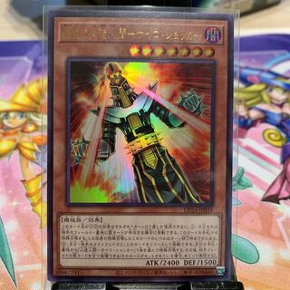 脅威の人造人間-サイコ・ショッカー