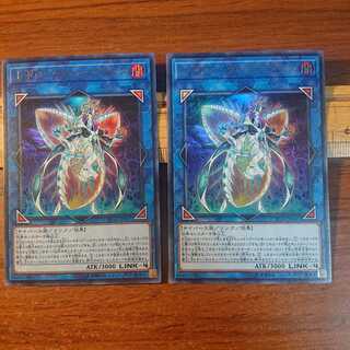 トポロジック・ゼロヴォロス UR 2枚セット