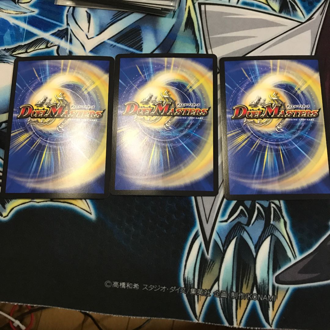 轟牙忍 ハヤブサリュウ