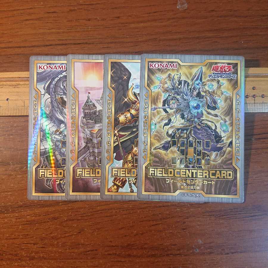 フィールドセンターカード 4種セット