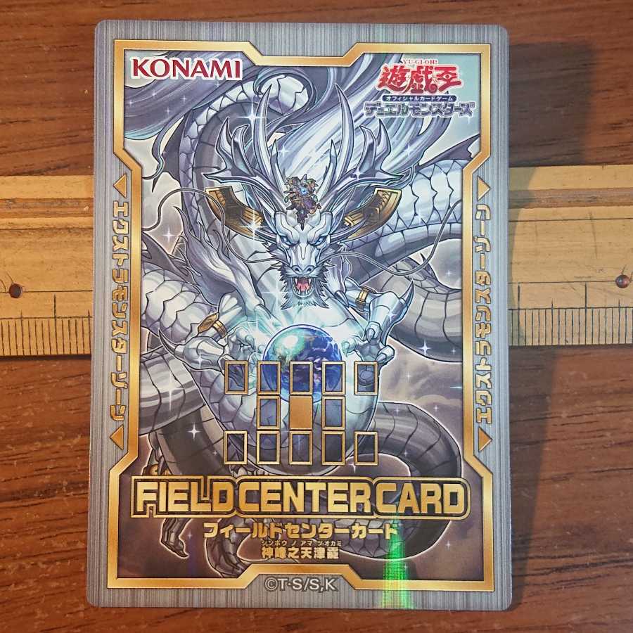 フィールドセンターカード 4種セット