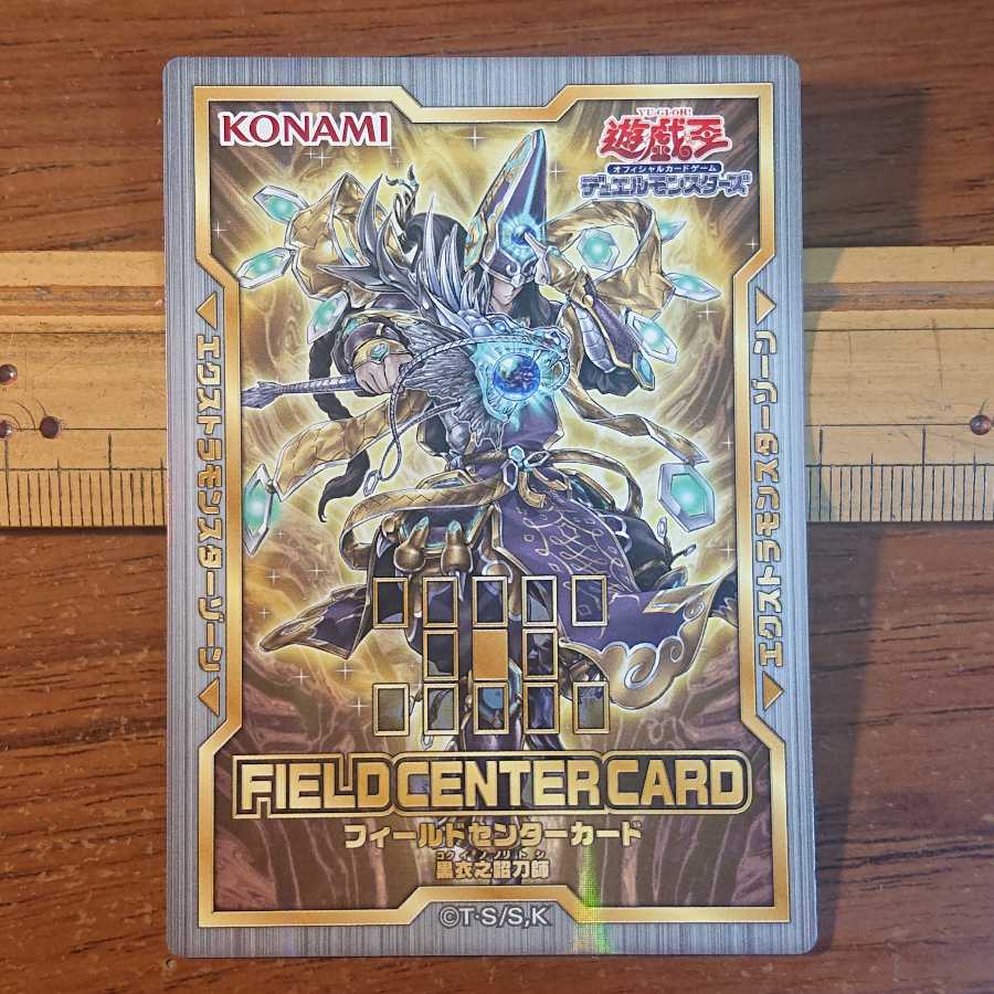 フィールドセンターカード 4種セット